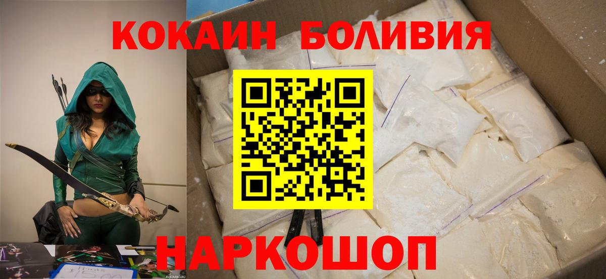 КОКАИН FishScale Ярцево