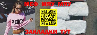 марки nbome Кулебаки