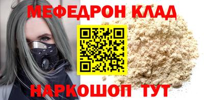 марки nbome Кулебаки