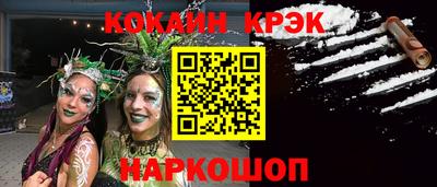 мяу мяу мука Кумертау