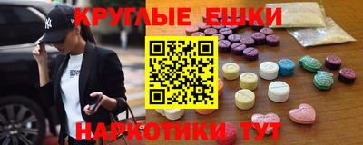 марки nbome Кулебаки