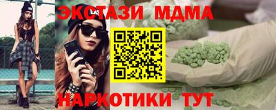 марки nbome Кулебаки