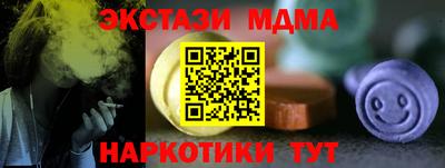 марки nbome Кулебаки