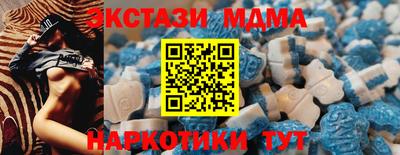 мдма Кунгур