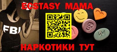 марки nbome Кулебаки