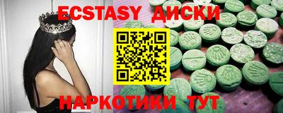 мдма Кунгур