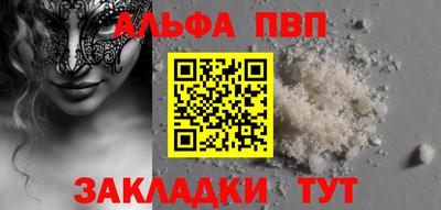 мяу мяу мука Кумертау