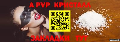 мяу мяу мука Кумертау