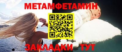 мяу мяу мука Кумертау