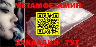 мяу мяу мука Кумертау