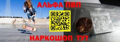 марки nbome Кулебаки