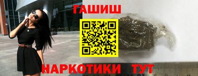 марки nbome Кулебаки