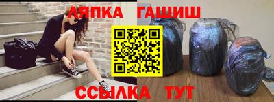марки nbome Кулебаки