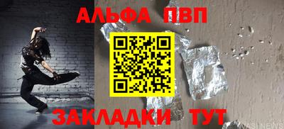 мяу мяу мука Кумертау