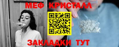 марки nbome Кулебаки