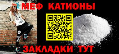 мдма Кунгур