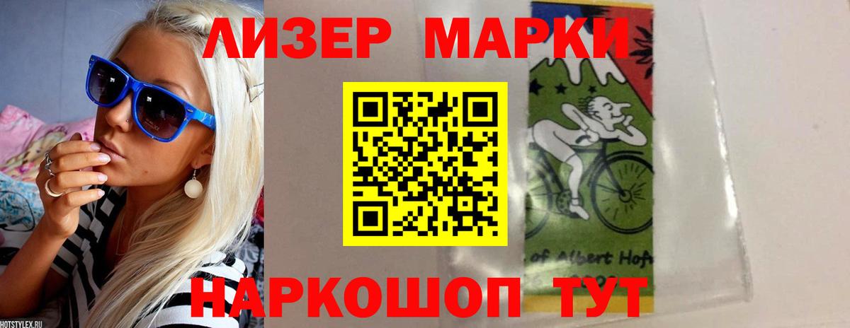 Лсд 25 экстази ecstasy  Вход с VPN  Лсд 25 экстази  LSD-25 экстази ecstasy  Ярцево 