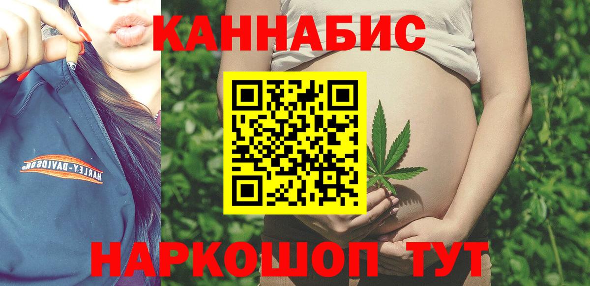 Конопля Bruce Banner  Бошки Шишки конопля  Конопля марихуана  Ярцево  Вход с VPN 
