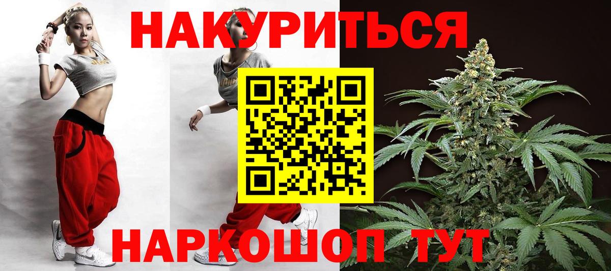 Конопля MAZAR Ярцево